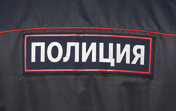 istock Midsection of russian policeman in uniform 472205681