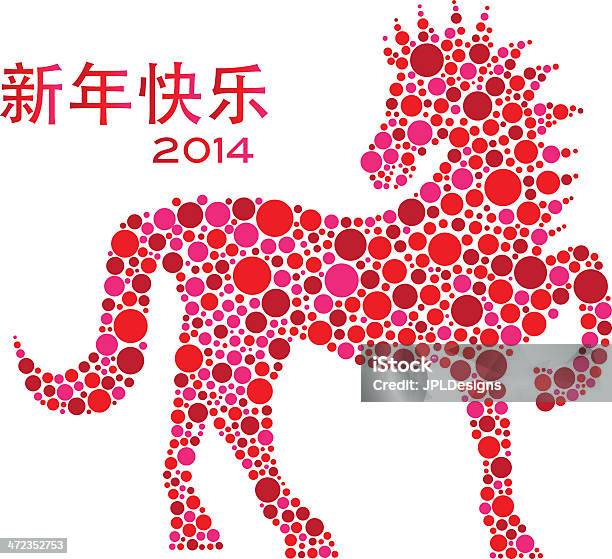 Chiński Zodiaka Koń 2014 Groszki Ilustracja Wektorowa - Stockowe grafiki wektorowe i więcej obrazów Koń