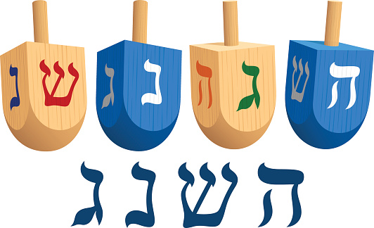 Vector illustration of a variety of wooden Hannukah dreidels, along with the four letters of the Hebrew alphabet used on the dreidel. Each dreidel is on its own layer, easily separated from the other dreidels. Illustration uses linear gradients. Both .ai and AI8-compatible .eps formats are included, along with a high-res .jpg, and a high-res .png with transparent background.