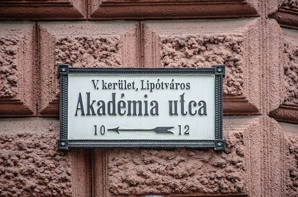 istock Akademia Street 472372822