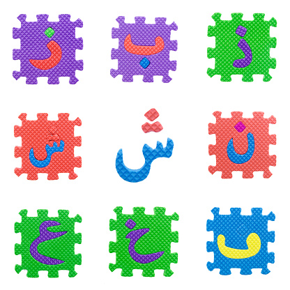 arabic language letter created from Alphabet puzzle isolated on white background