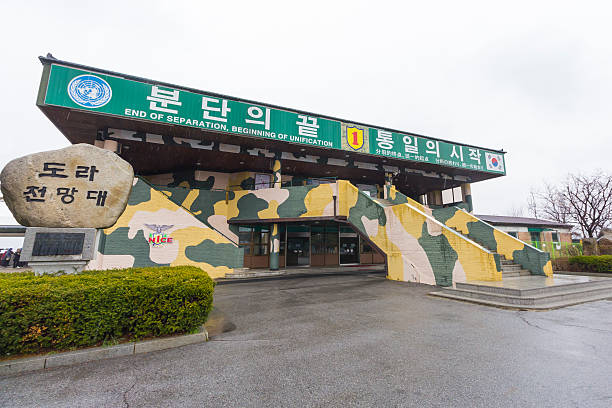 Korean flag seen through barbed wire at the DMZ, Panmunjeom, South Korea