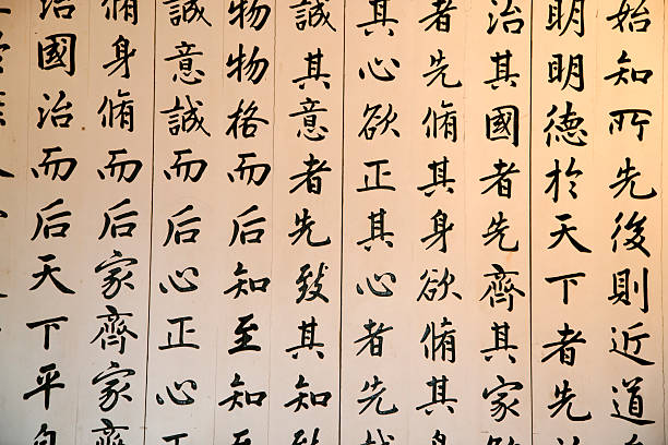 istock Prayers, exterior wall in a Taiwanese temple 472664378