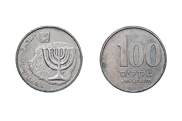 istock One Hundred old shekels 1980-85 472715692