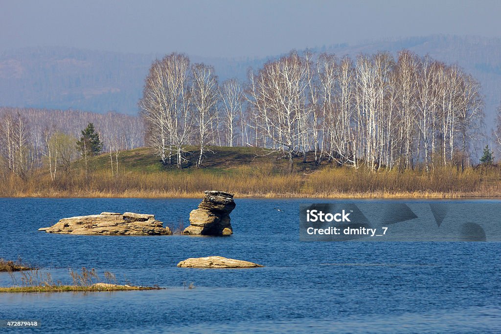 Islets 2015 Stock Photo