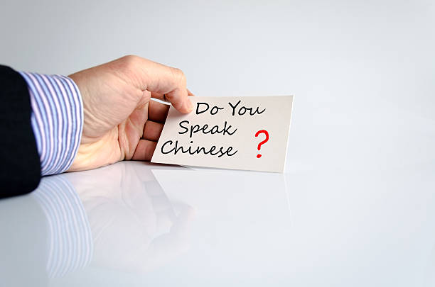 istock Do You Speak Chinese Concept 473145680