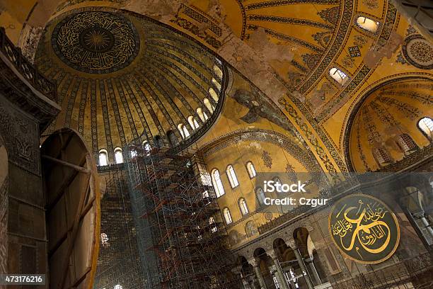 Hagia Sophia Interior Istanbul Turkey Stock Photo - Download Image Now - 2015, Arabic Script, Arabic Style