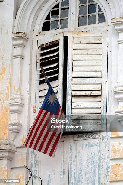 Ipoh Old Town Malaysia Stock Photo - Download Image Now - 2015, Architecture, Asia