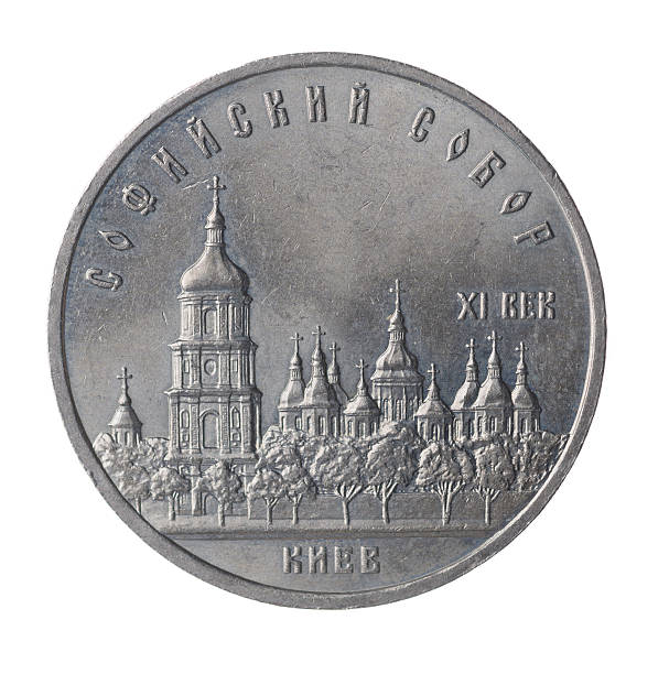 istock USSR ruble.Sophia Cathedral .Kiev 473429760