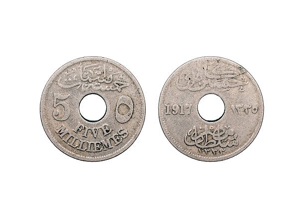 istock Five Milliemes coin from Egypt 1917 473432684