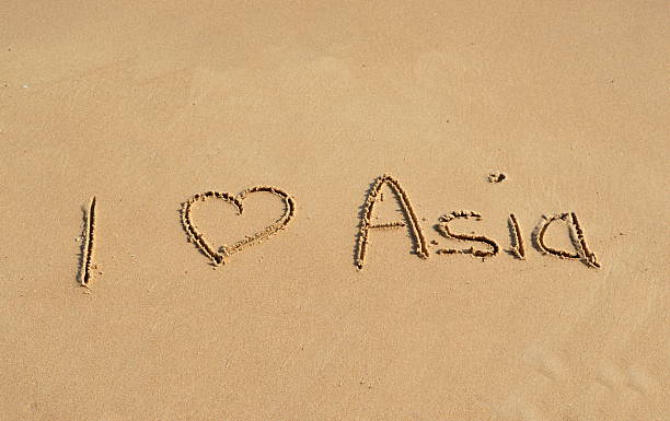 istock Text 'I love Asia' in the sand 473456628