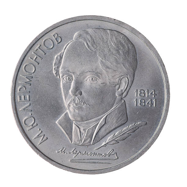 istock USSR ruble.MY Lermontov 473458262
