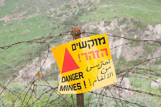 istock Mines warning in israel 473458824