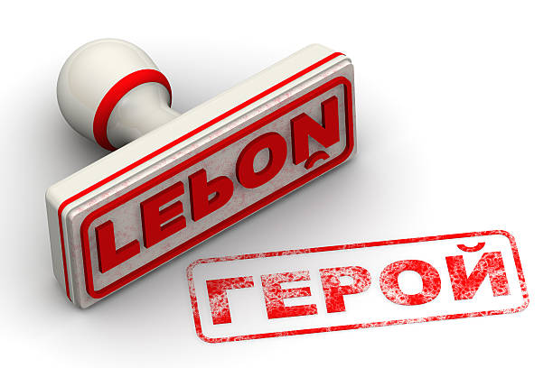 istock Hero. Seal and imprint 473565920