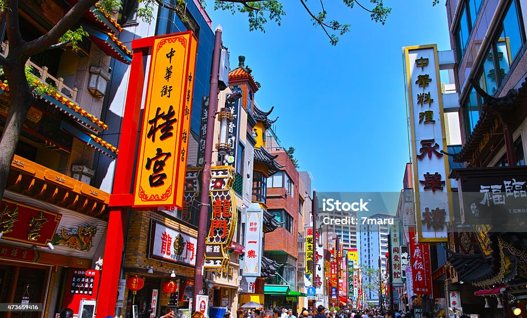 Yokohama Chinatown Crowd walking the Yokohama Chinatown Yokohama Stock Photo