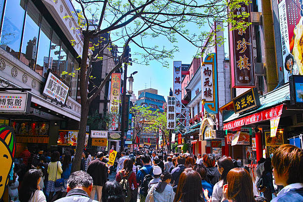 istock Yokohama Chinatown 473659474