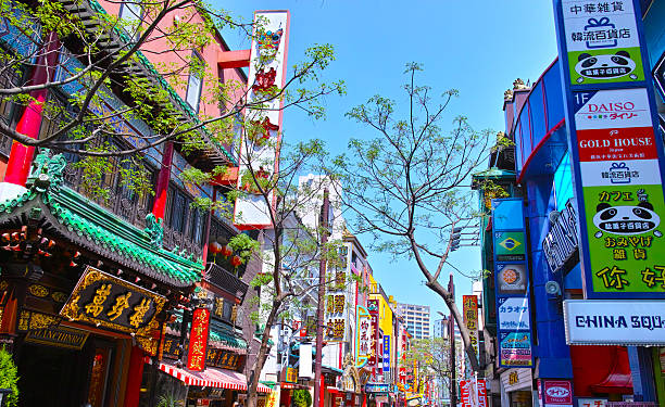istock Yokohama Chinatown 473730914