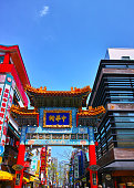 yokohama-chinatown-tor.jpg?b=1&s=170x170&k=20&c=ambe5EN8CCCNnZ_xdRAoJCdUeyzadA8u8e6D6RY6wtc=