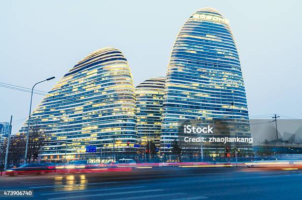 Wangjing Soho Building Night Scene In Beijing China Stock Photo - Download Image Now