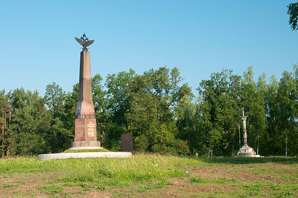 istock Borodino battle memorial 474088309