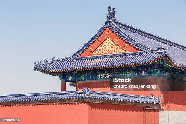 The Temple Of Heaven In Beijingchinathe World Cultural Heritage Stock Photo - Download Image Now