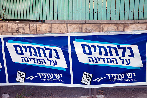 straßenrand wahlen in israel flyers - benjamin netanyahu stock-fotos und bilder