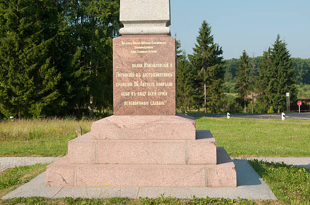 istock Borodino battle memorial 474131885