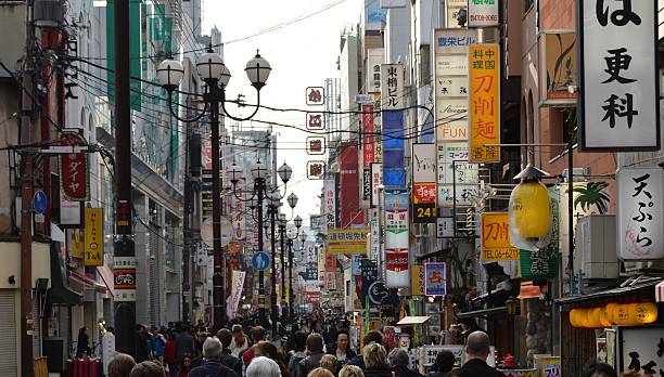 istock Dotonbori Canal with shops & restaurants in Osaka, Japan 474151284