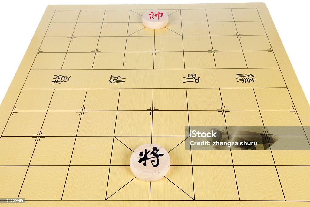 Chinese chess Chinese chess is a traditional Chinese chess games, close-up 2015 Stock Photo