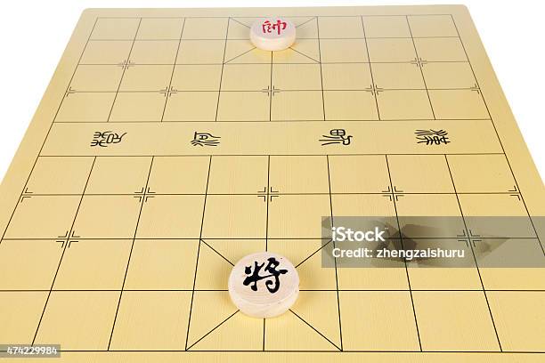 Chinese Chess Stock Photo - Download Image Now - 2015, Ancient, Arts Culture and Entertainment