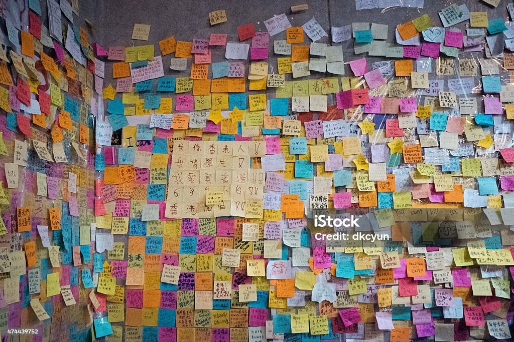 Lennon Wall A wall of memos written by the people of Hong Kong, expressing their wants for democracy. Hong Kong Stock Photo