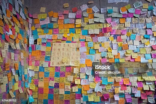 Lennon Wall Stock Photo - Download Image Now - Hong Kong, Occupy Central, 2015