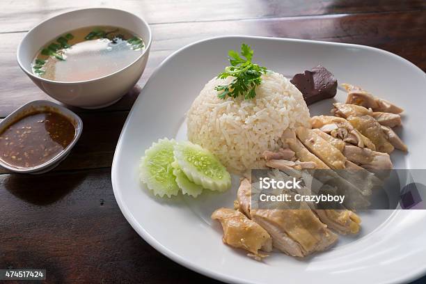 Hainanese Chicken Rice With Sauce And Soup Stock Photo - Download Image Now - 2015, Asia, Backgrounds
