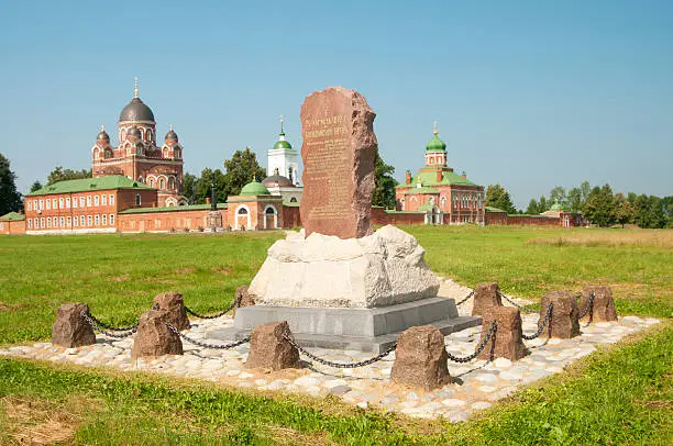 Photo of SPASO-BORODINSKY (Savior in Borodino)  convent