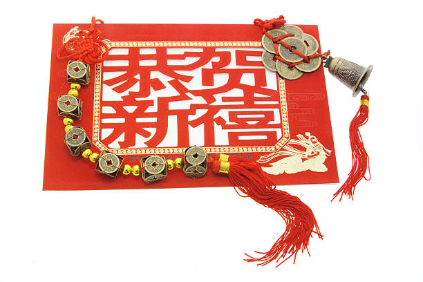 istock Chinese New Year Products 474653968