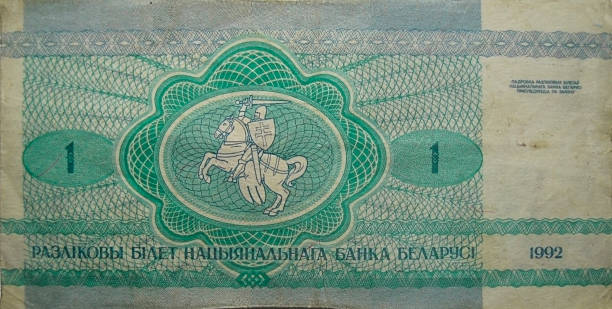 istock One old belorussian rouble isolated on the white background 474661340