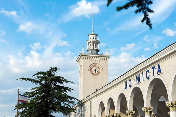 istock Simferopol train station in Crimea 474744665