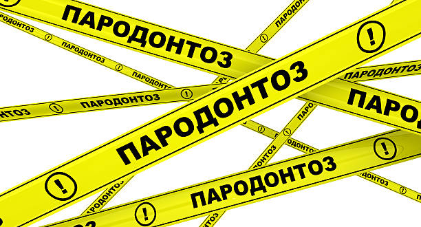 istock Parodontosis. Yellow warning tapes 474848496