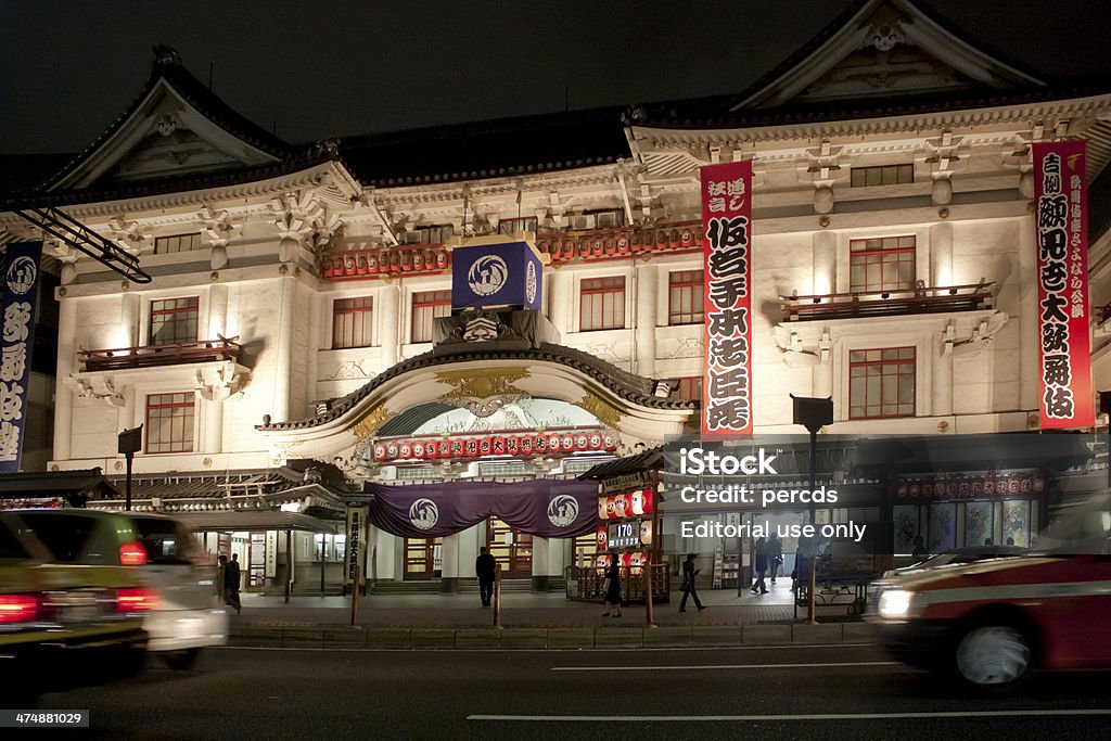 東京の伝統的な劇場 - アジア文化のロイヤリティフリーストックフォト