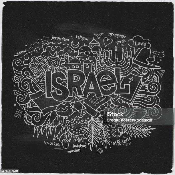 Israel Hand Lettering Israel Hand Lettering And Doodles Elements Background Stock ...
