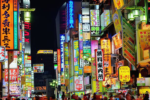 istock Night shot at  Shinjyuku 474959384
