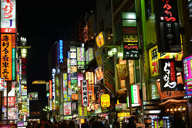 istock Night shot at  Shinjyuku 474959392