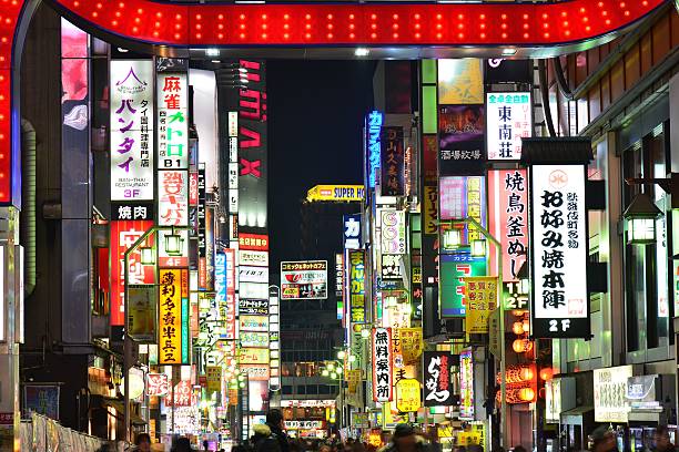 istock Night shot at  Shinjyuku 474959400