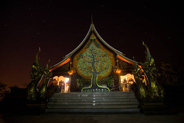 istock Wat Sirindhorn Phu Praw, Thailand 474963206