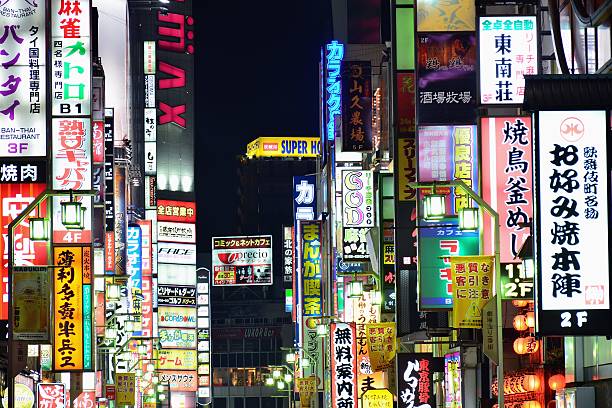 istock Night shot at  Shinjyuku 474973554