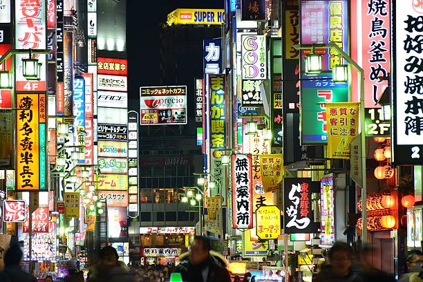 istock Night shot at  Shinjyuku 474973556