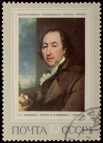 USSR - CIRCA 1972: A stamp printed in the USSR, shows a portrait of Novikov in State Tretyakov Gallery, circa 1972