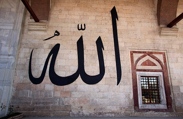 istock The Old Mosque, Edirne, Turkey 475069228