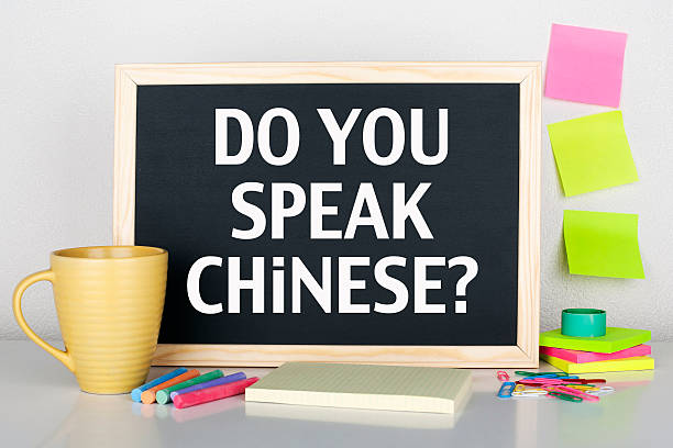 istock Do You Speak Chinese / Learning Chinese Language Concept 475133168