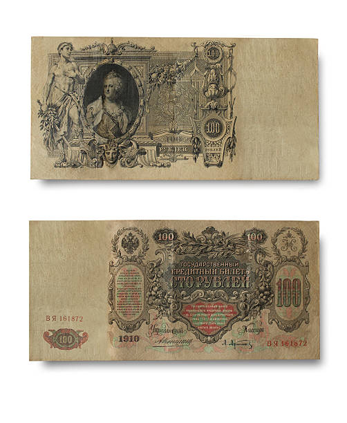 istock background of the ancient Russian money 475161763